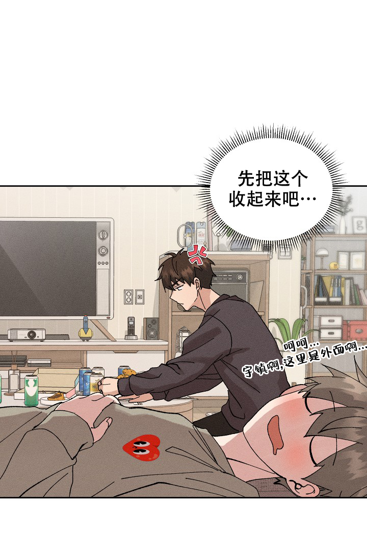 《美好的暗恋》漫画最新章节第1话免费下拉式在线观看章节第【26】张图片