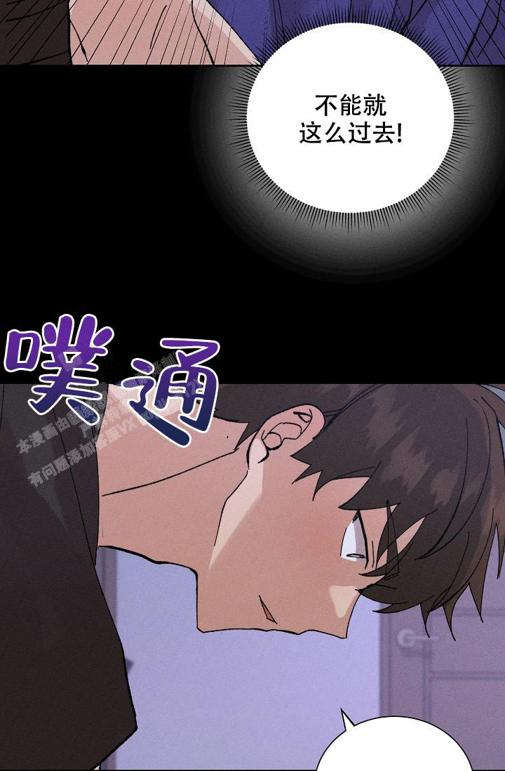 《美好的暗恋》漫画最新章节第5话免费下拉式在线观看章节第【11】张图片