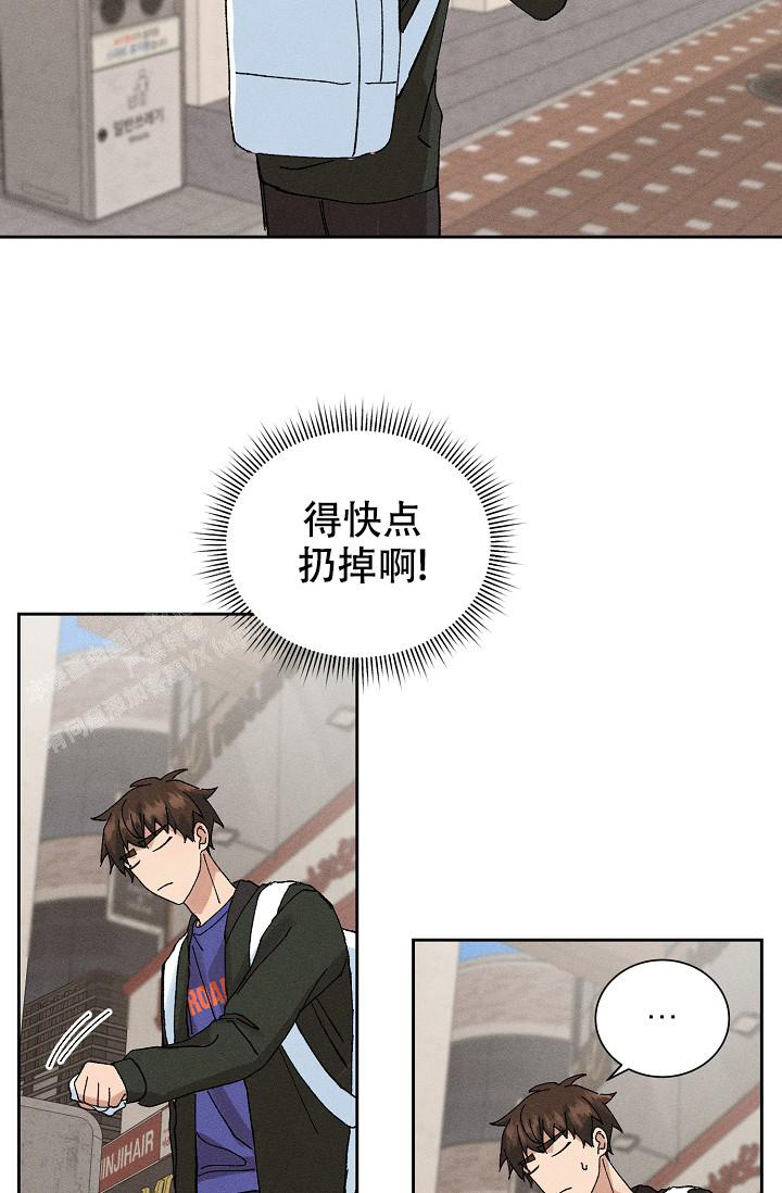 《美好的暗恋》漫画最新章节第11话免费下拉式在线观看章节第【22】张图片