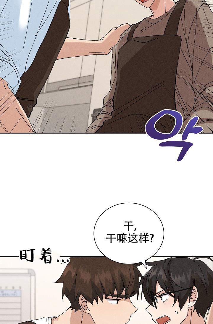 《美好的暗恋》漫画最新章节第12话免费下拉式在线观看章节第【17】张图片