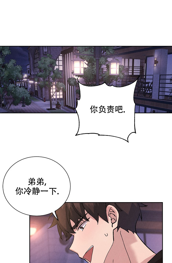 《美好的暗恋》漫画最新章节第1话免费下拉式在线观看章节第【1】张图片