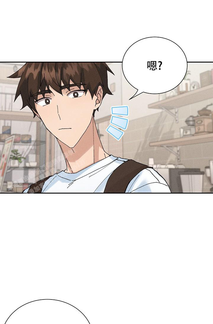 《美好的暗恋》漫画最新章节第12话免费下拉式在线观看章节第【1】张图片