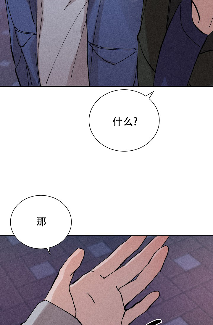 《美好的暗恋》漫画最新章节第3话免费下拉式在线观看章节第【25】张图片