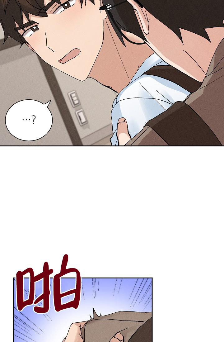 《美好的暗恋》漫画最新章节第12话免费下拉式在线观看章节第【15】张图片