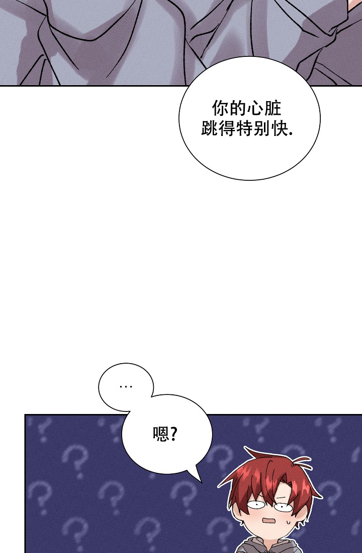 《美好的暗恋》漫画最新章节第2话免费下拉式在线观看章节第【30】张图片