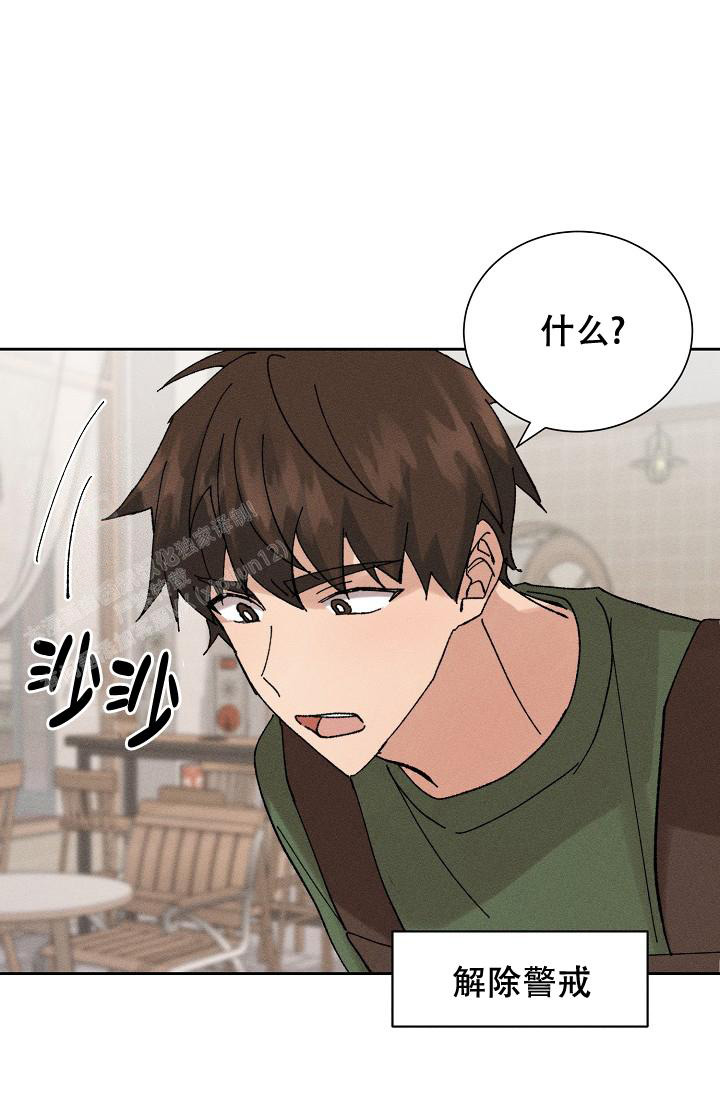 《美好的暗恋》漫画最新章节第6话免费下拉式在线观看章节第【17】张图片