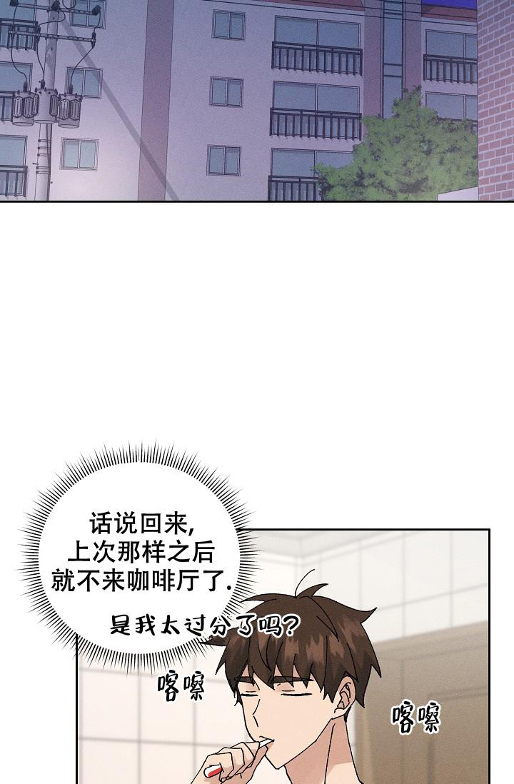 《美好的暗恋》漫画最新章节第6话免费下拉式在线观看章节第【23】张图片