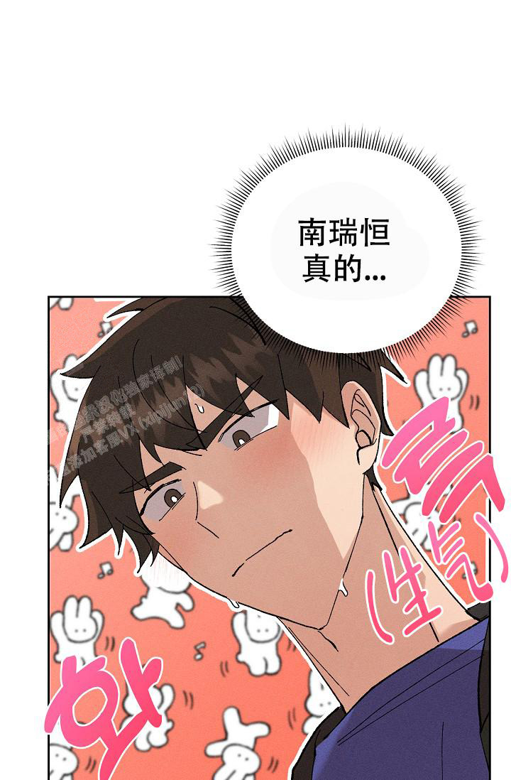 《美好的暗恋》漫画最新章节第10话免费下拉式在线观看章节第【31】张图片