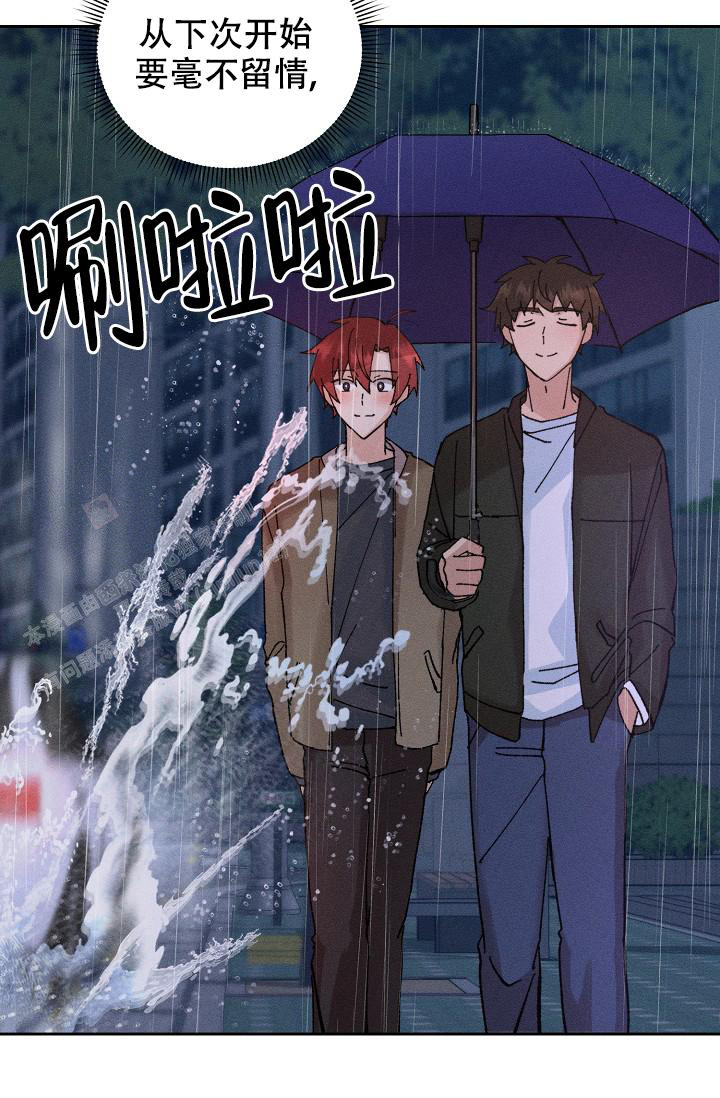 《美好的暗恋》漫画最新章节第4话免费下拉式在线观看章节第【16】张图片