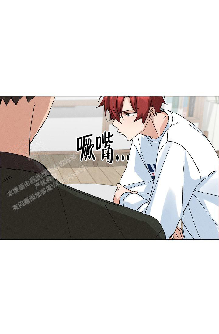 《美好的暗恋》漫画最新章节第10话免费下拉式在线观看章节第【28】张图片