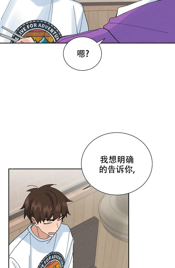 《美好的暗恋》漫画最新章节第7话免费下拉式在线观看章节第【23】张图片