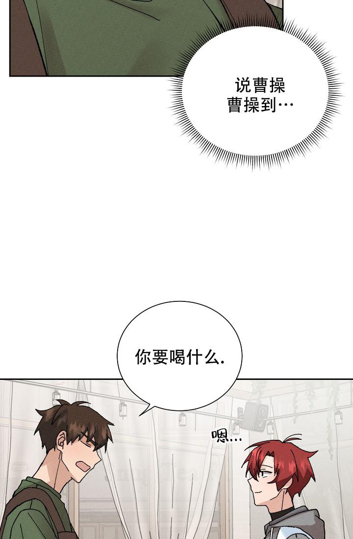 《美好的暗恋》漫画最新章节第6话免费下拉式在线观看章节第【3】张图片