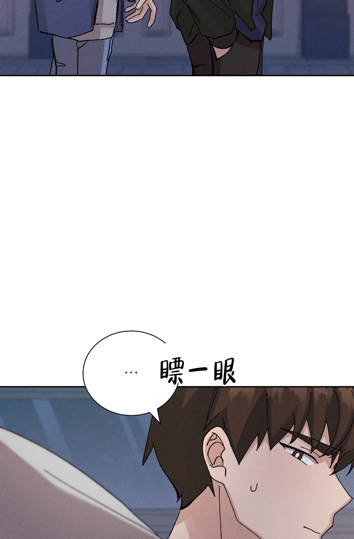 《美好的暗恋》漫画最新章节第3话免费下拉式在线观看章节第【19】张图片