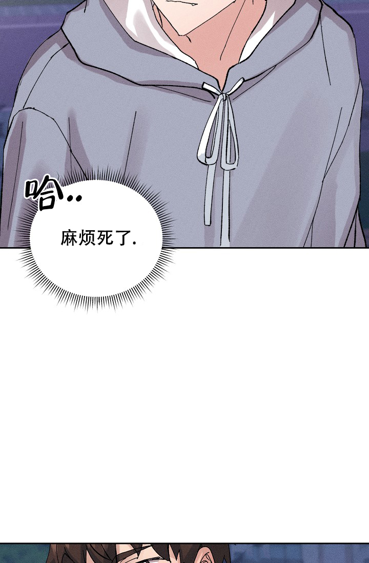 《美好的暗恋》漫画最新章节第2话免费下拉式在线观看章节第【16】张图片