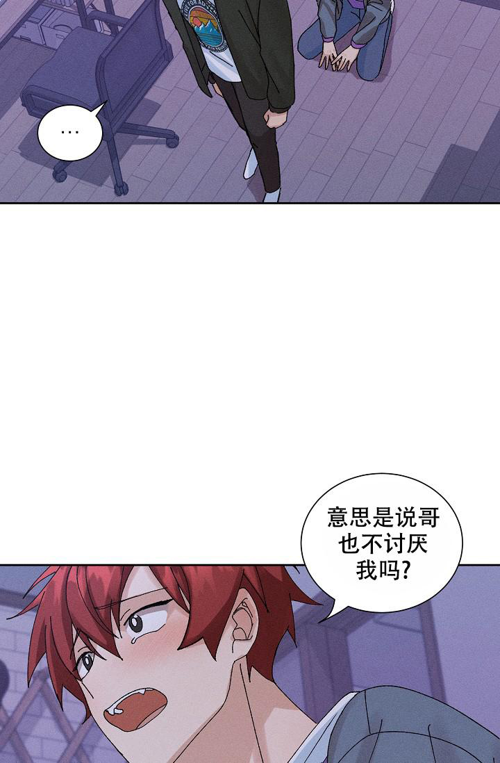 《美好的暗恋》漫画最新章节第9话免费下拉式在线观看章节第【3】张图片