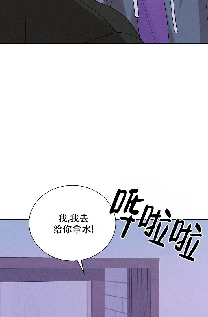 《美好的暗恋》漫画最新章节第9话免费下拉式在线观看章节第【26】张图片