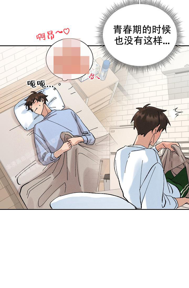 《美好的暗恋》漫画最新章节第11话免费下拉式在线观看章节第【28】张图片