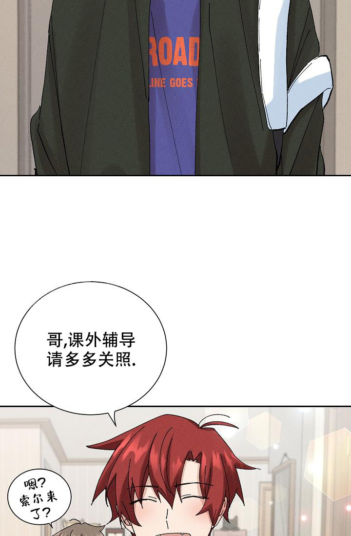 《美好的暗恋》漫画最新章节第10话免费下拉式在线观看章节第【12】张图片