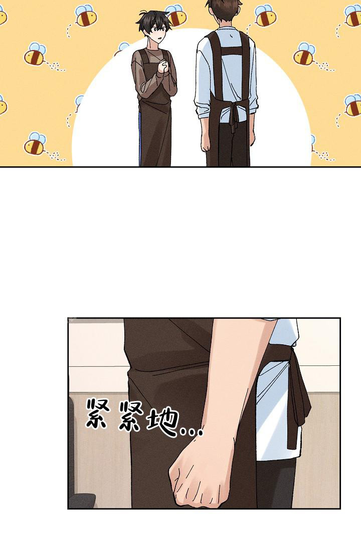 《美好的暗恋》漫画最新章节第12话免费下拉式在线观看章节第【30】张图片