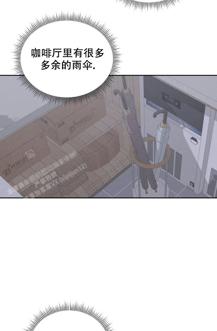 《美好的暗恋》漫画最新章节第4话免费下拉式在线观看章节第【15】张图片