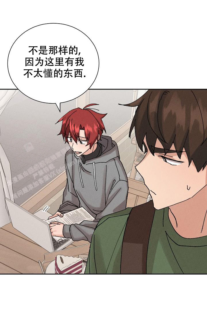 《美好的暗恋》漫画最新章节第6话免费下拉式在线观看章节第【16】张图片