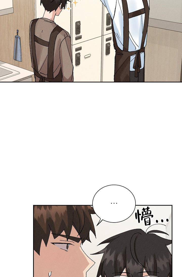 《美好的暗恋》漫画最新章节第12话免费下拉式在线观看章节第【9】张图片