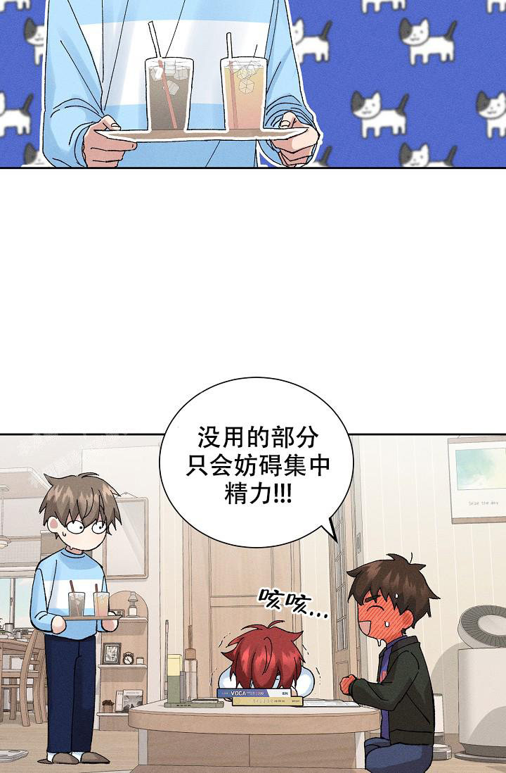 《美好的暗恋》漫画最新章节第10话免费下拉式在线观看章节第【34】张图片