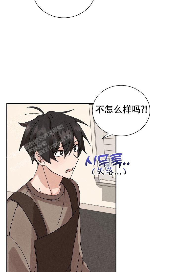 《美好的暗恋》漫画最新章节第12话免费下拉式在线观看章节第【25】张图片