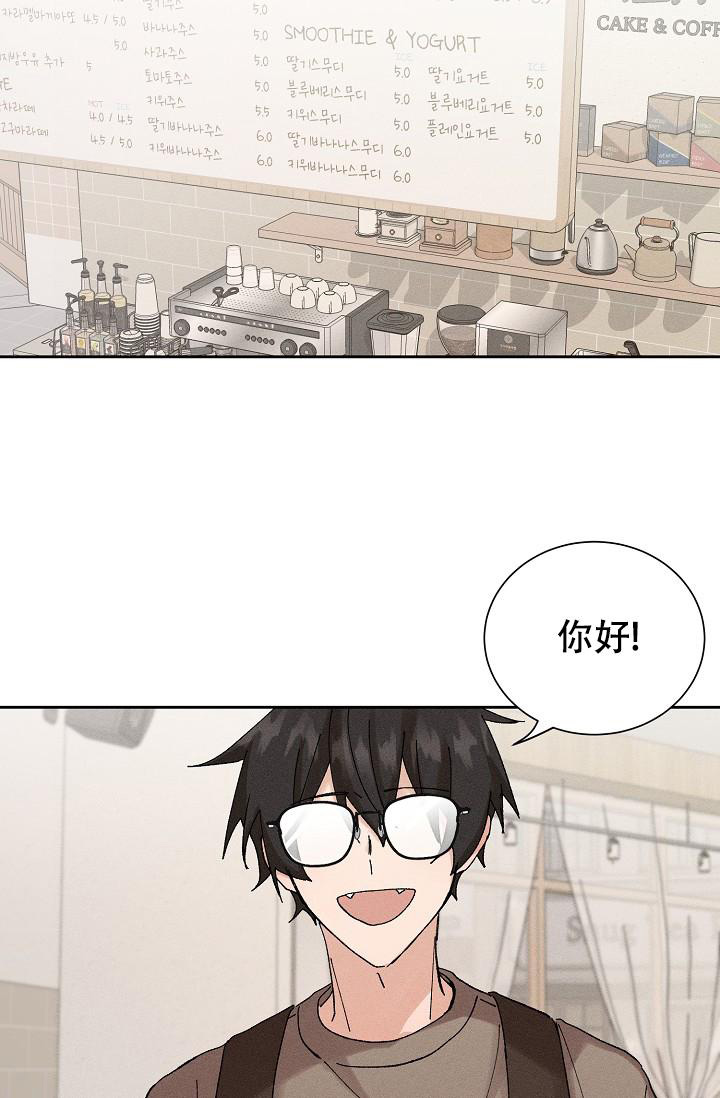 《美好的暗恋》漫画最新章节第11话免费下拉式在线观看章节第【32】张图片