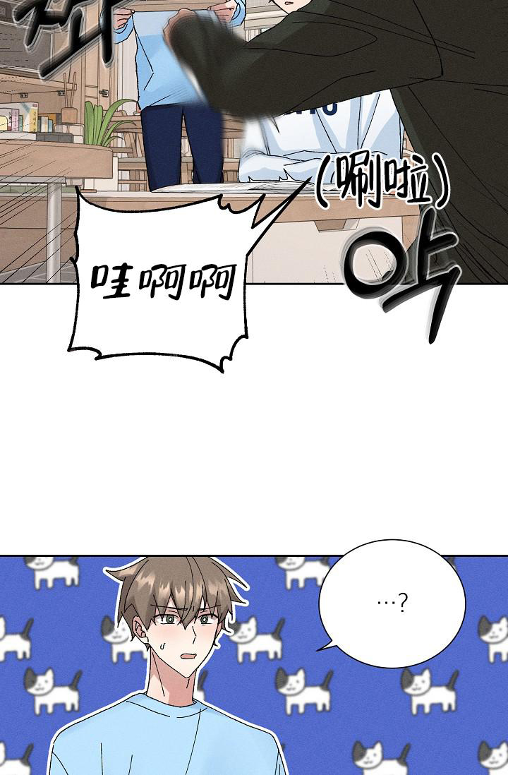 《美好的暗恋》漫画最新章节第10话免费下拉式在线观看章节第【33】张图片