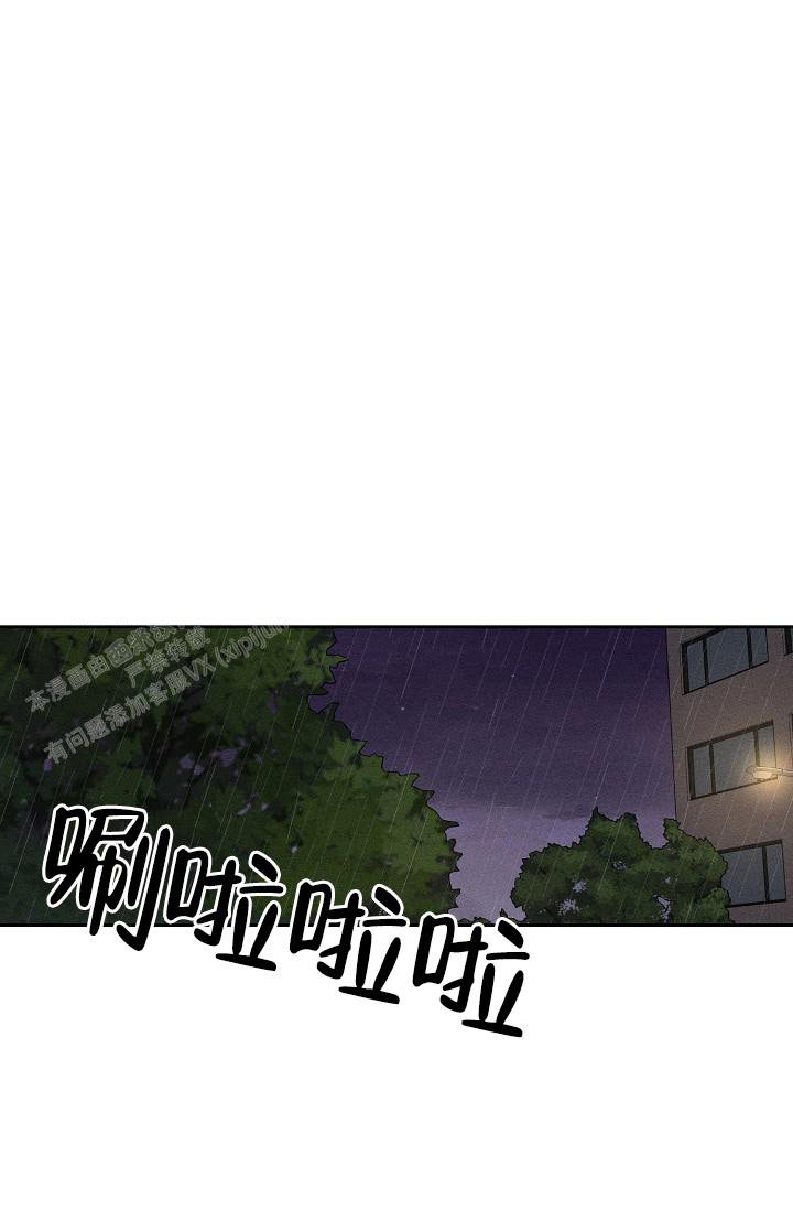 《美好的暗恋》漫画最新章节第4话免费下拉式在线观看章节第【31】张图片