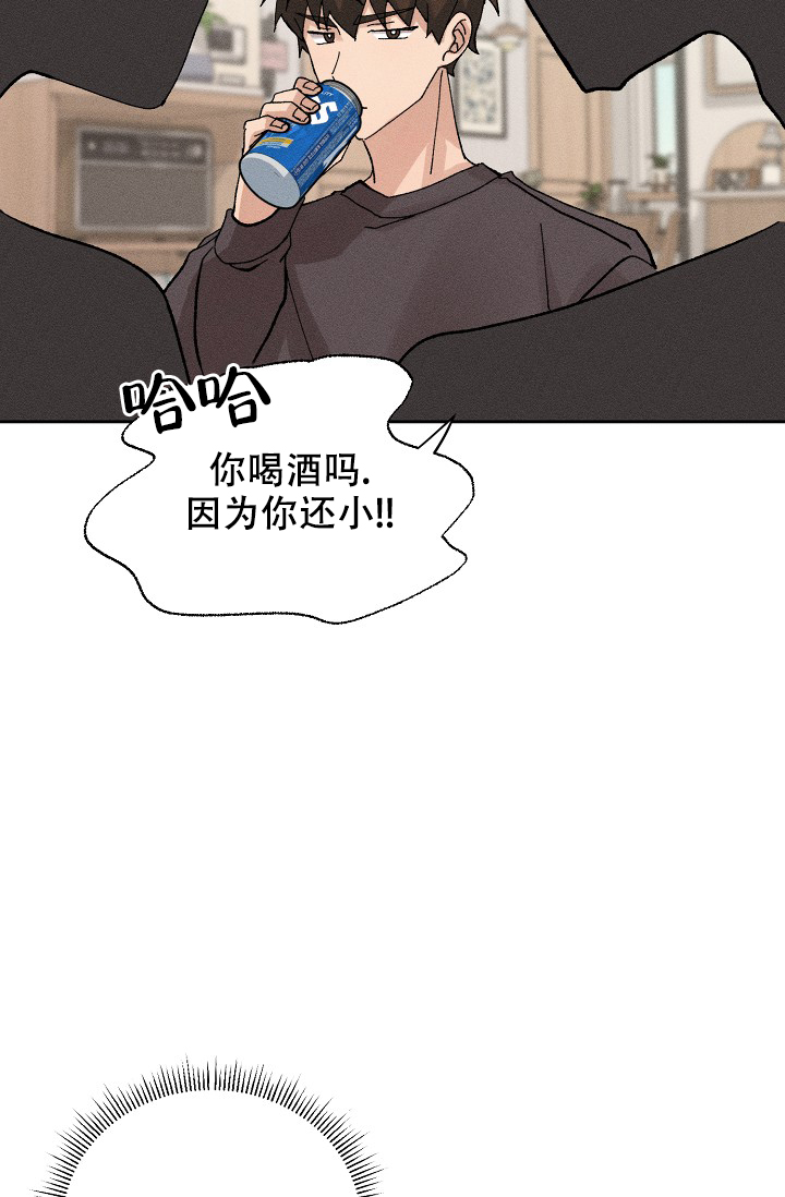 《美好的暗恋》漫画最新章节第1话免费下拉式在线观看章节第【24】张图片