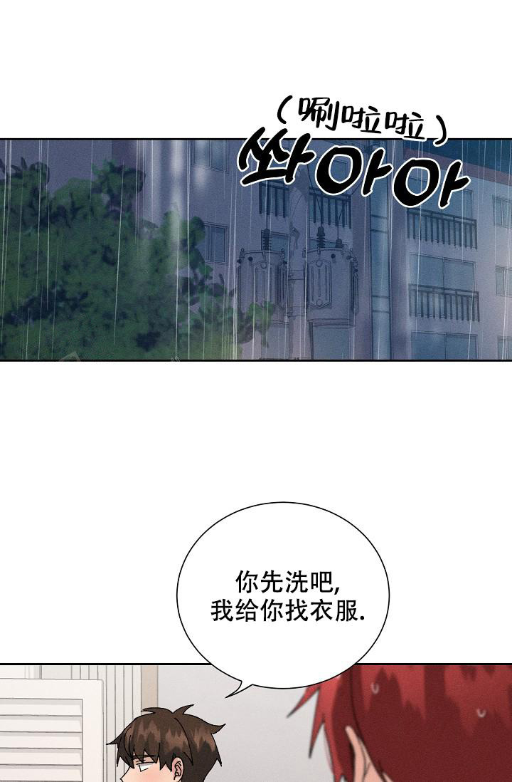 《美好的暗恋》漫画最新章节第4话免费下拉式在线观看章节第【21】张图片