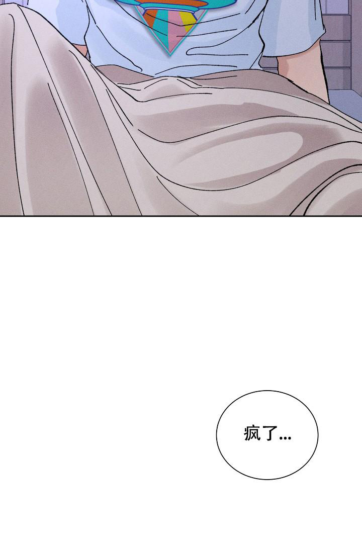 《美好的暗恋》漫画最新章节第6话免费下拉式在线观看章节第【37】张图片