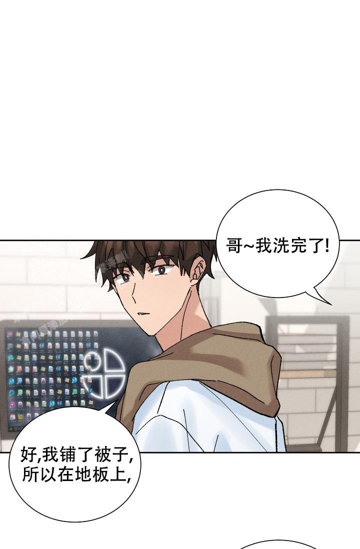 《美好的暗恋》漫画最新章节第4话免费下拉式在线观看章节第【25】张图片