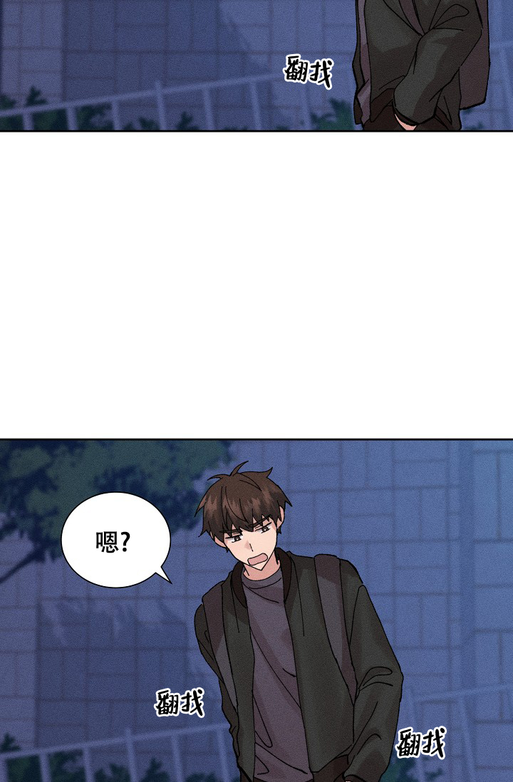 《美好的暗恋》漫画最新章节第1话免费下拉式在线观看章节第【35】张图片