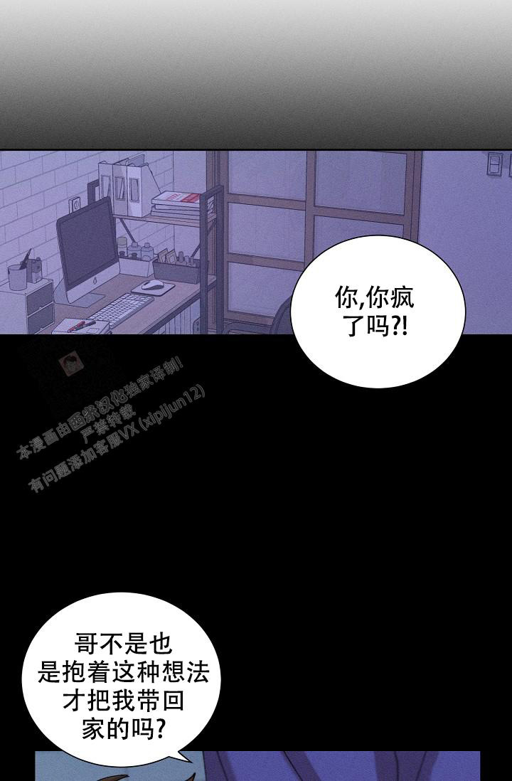 《美好的暗恋》漫画最新章节第5话免费下拉式在线观看章节第【1】张图片