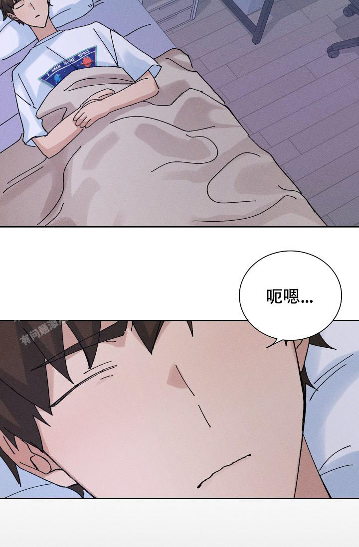 《美好的暗恋》漫画最新章节第6话免费下拉式在线观看章节第【31】张图片