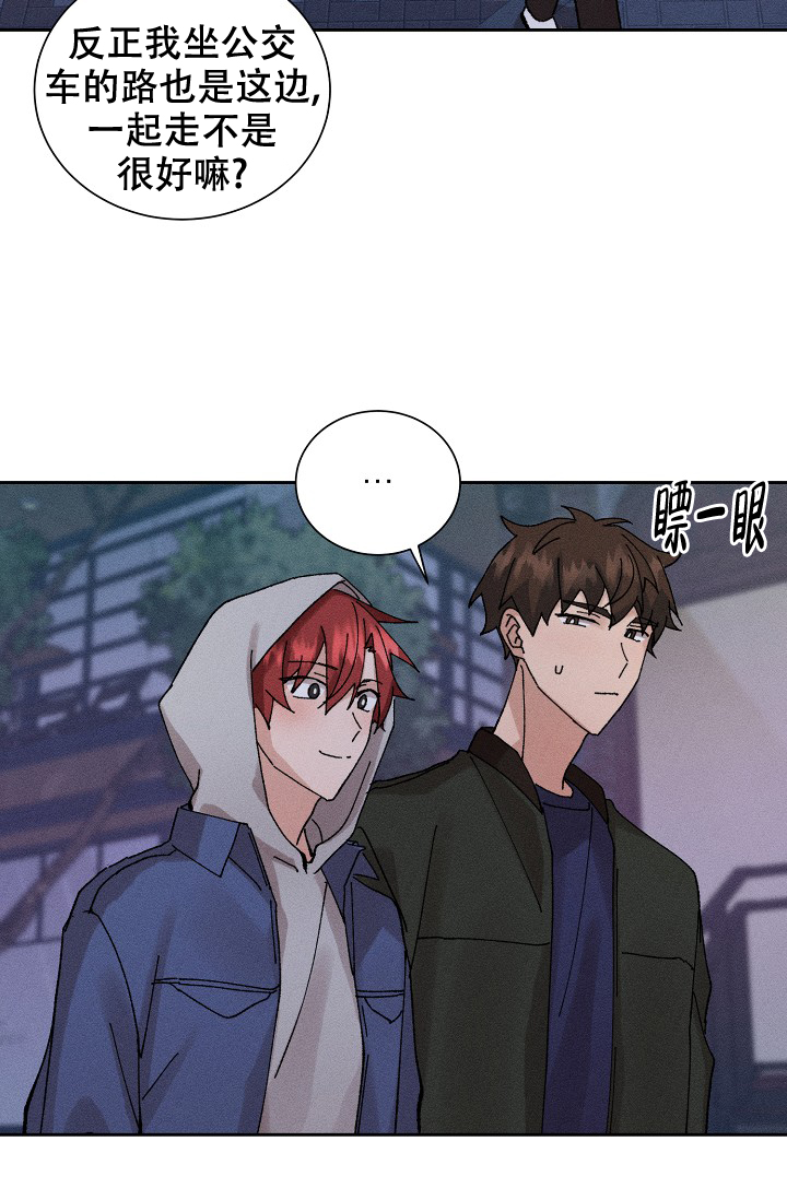 《美好的暗恋》漫画最新章节第3话免费下拉式在线观看章节第【12】张图片