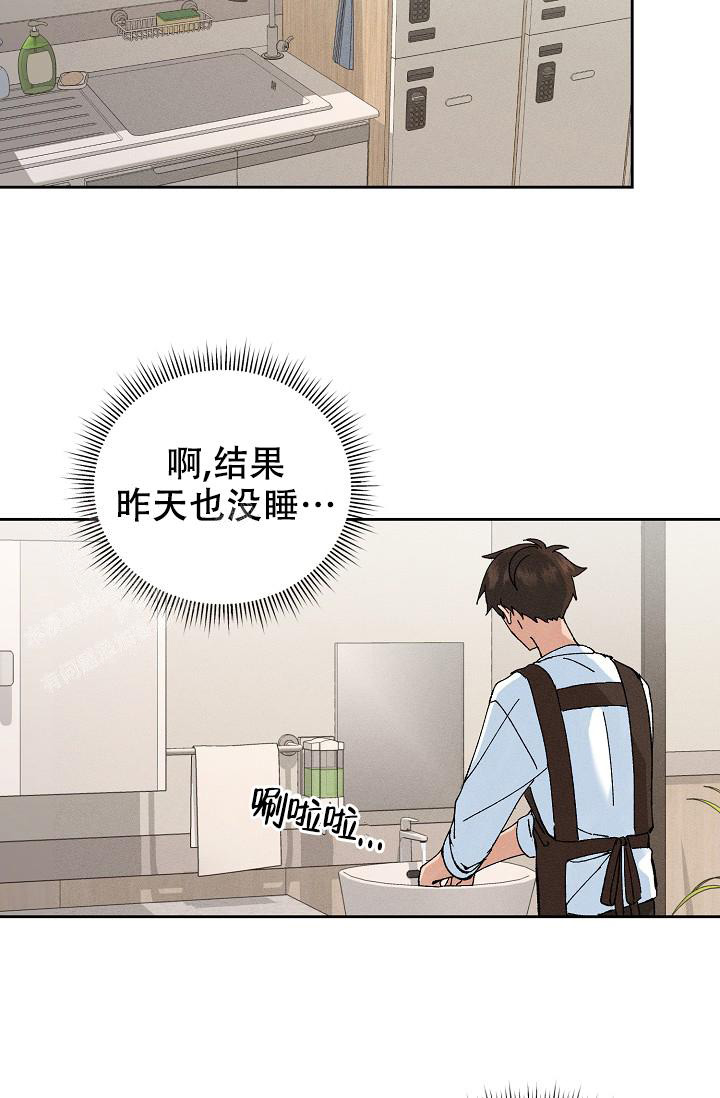 《美好的暗恋》漫画最新章节第11话免费下拉式在线观看章节第【27】张图片