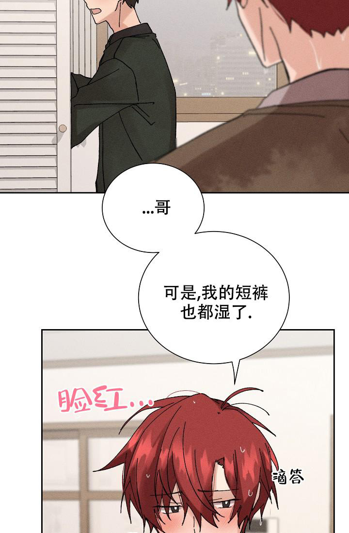 《美好的暗恋》漫画最新章节第4话免费下拉式在线观看章节第【22】张图片