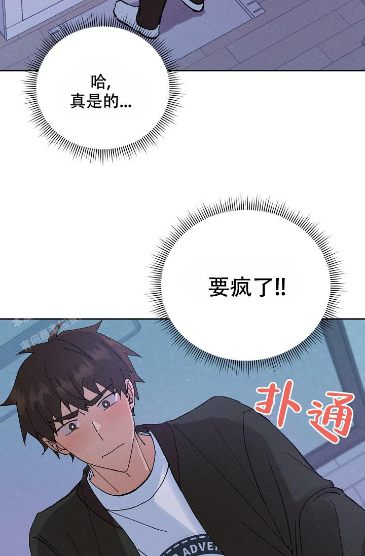 《美好的暗恋》漫画最新章节第9话免费下拉式在线观看章节第【29】张图片