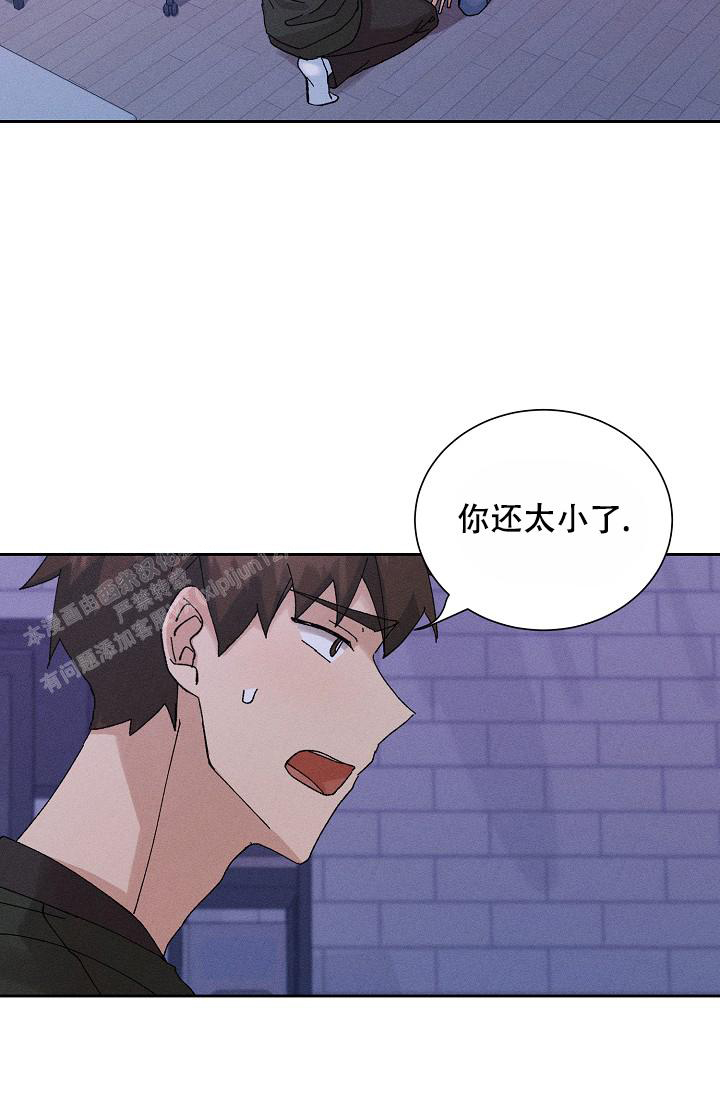 《美好的暗恋》漫画最新章节第9话免费下拉式在线观看章节第【7】张图片