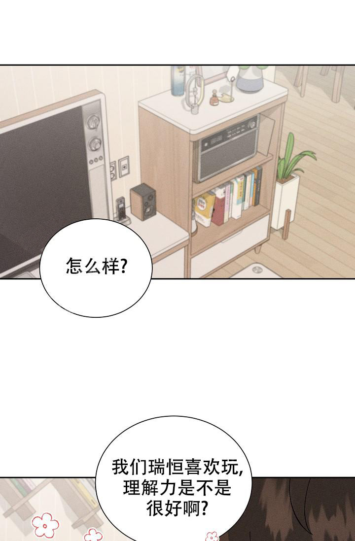 《美好的暗恋》漫画最新章节第11话免费下拉式在线观看章节第【1】张图片