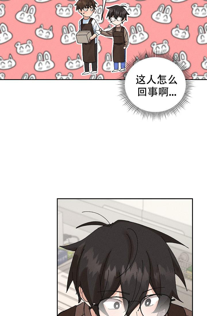 《美好的暗恋》漫画最新章节第12话免费下拉式在线观看章节第【13】张图片