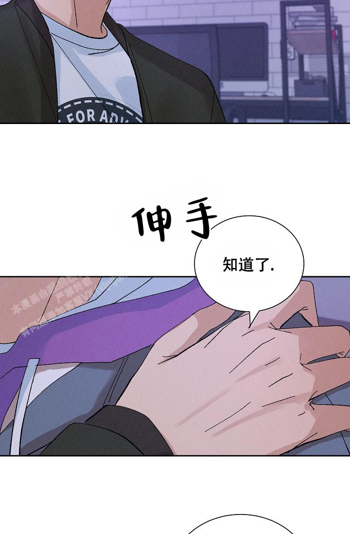 《美好的暗恋》漫画最新章节第9话免费下拉式在线观看章节第【17】张图片