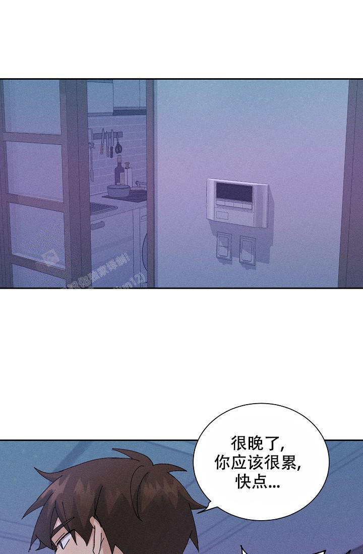 《美好的暗恋》漫画最新章节第9话免费下拉式在线观看章节第【1】张图片