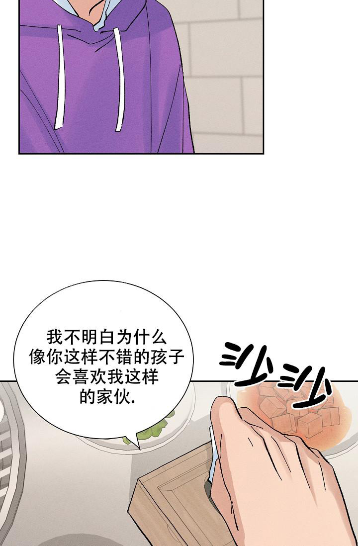 《美好的暗恋》漫画最新章节第7话免费下拉式在线观看章节第【28】张图片