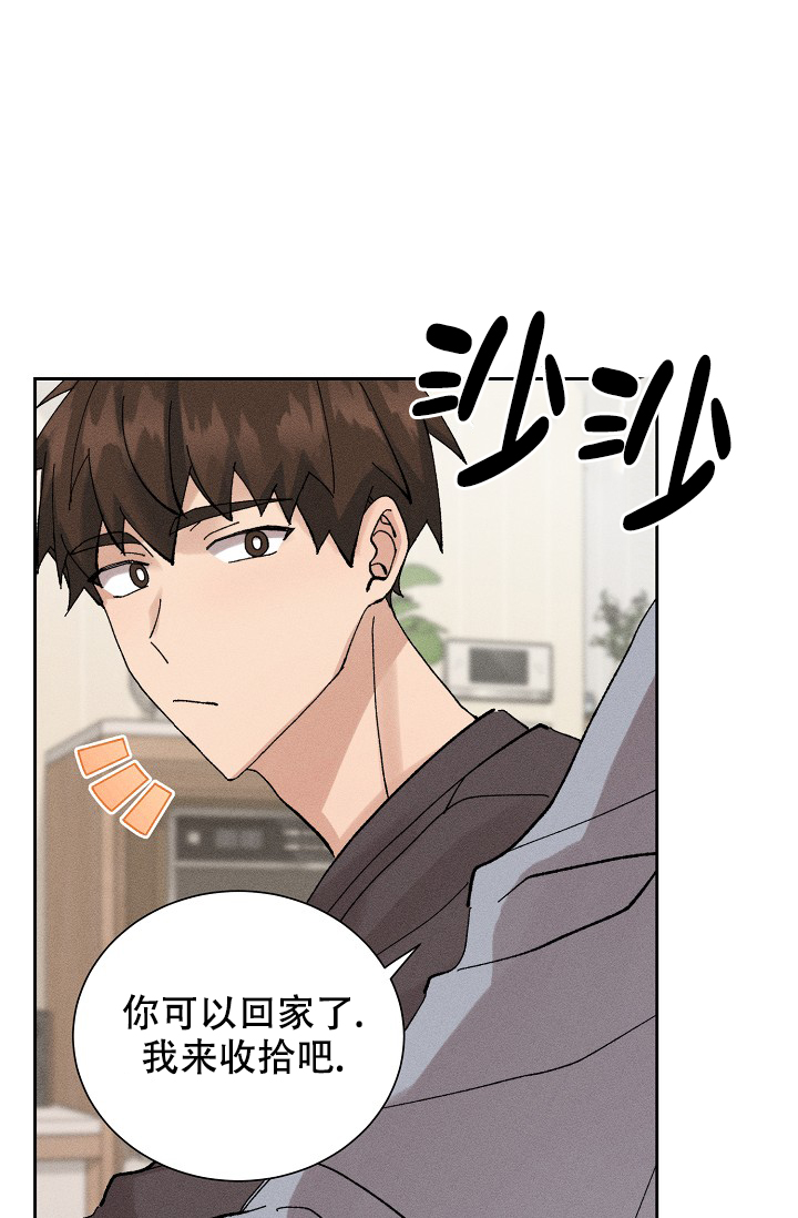 《美好的暗恋》漫画最新章节第1话免费下拉式在线观看章节第【27】张图片