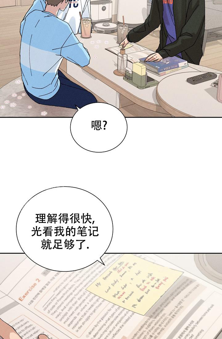 《美好的暗恋》漫画最新章节第11话免费下拉式在线观看章节第【4】张图片